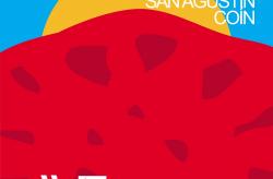 Cartel Tomate Huevo de Toro